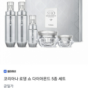 코니아나로댕쇼