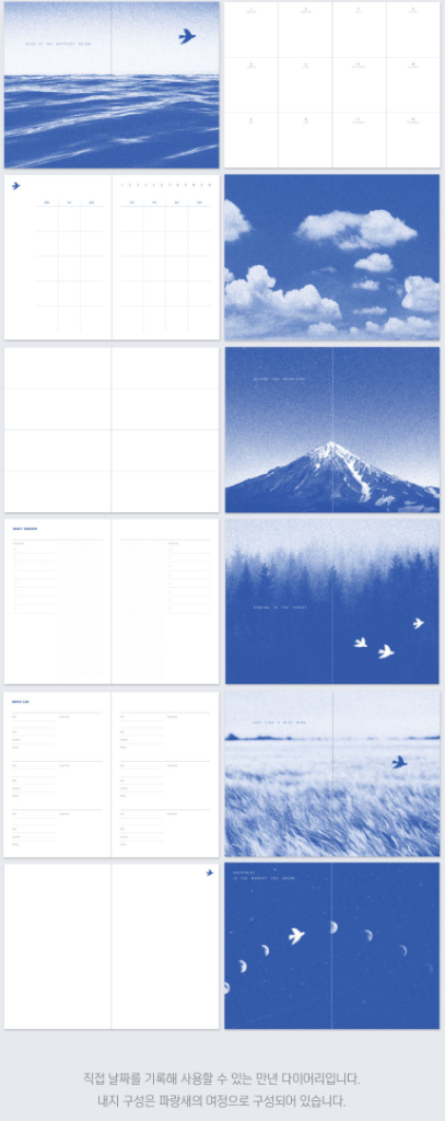 메가박스 2023 다이어리 이미지