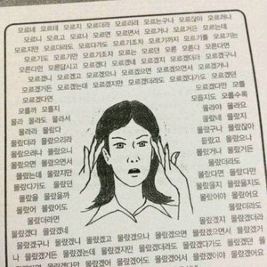 잉여력포인트 잉포 ㅍ코 잉여력포인트 삽니다
