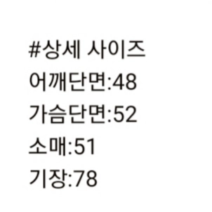 양가죽 자켓 55 코트 사파리 점퍼 가죽 프라다 원단 이미지