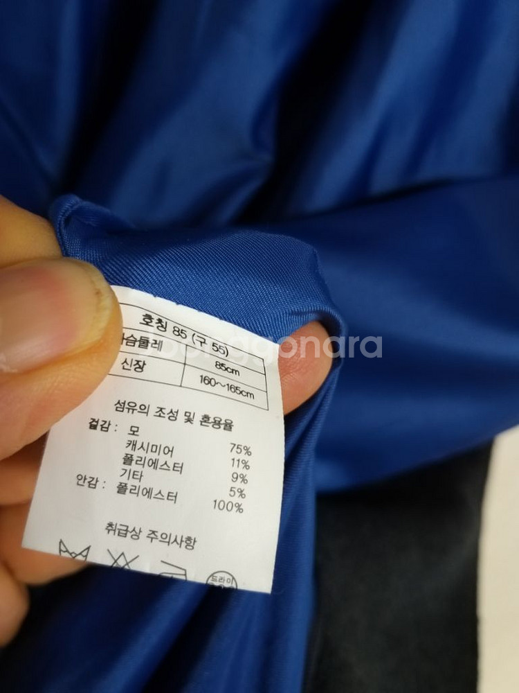 여성 김서룡 울.캐시미어 롱코트 (90)--5