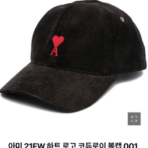 아미
