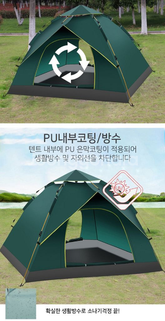 차박용 텐트, 자동 원터치 텐트/ PUQ199--3