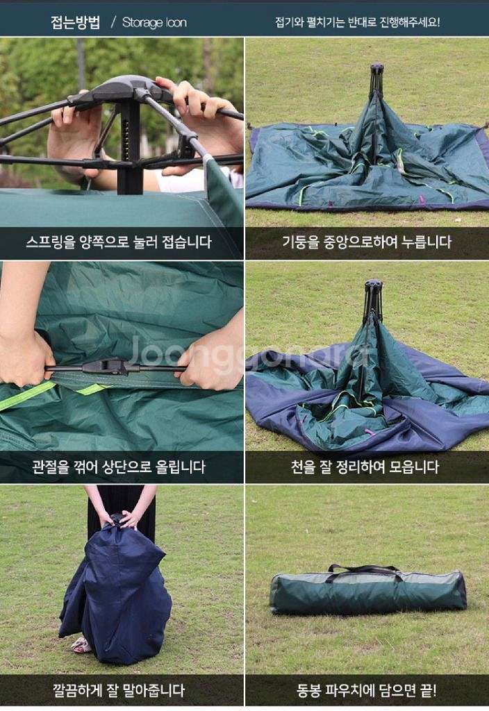 차박용 텐트, 자동 원터치 텐트/ PUQ199--6