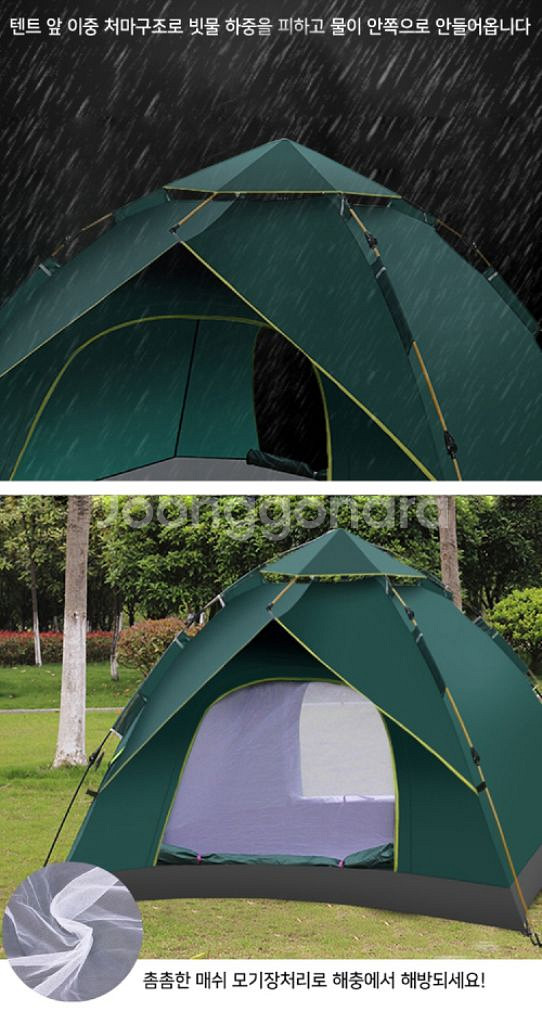 차박용 텐트, 자동 원터치 텐트/ PUQ199--4