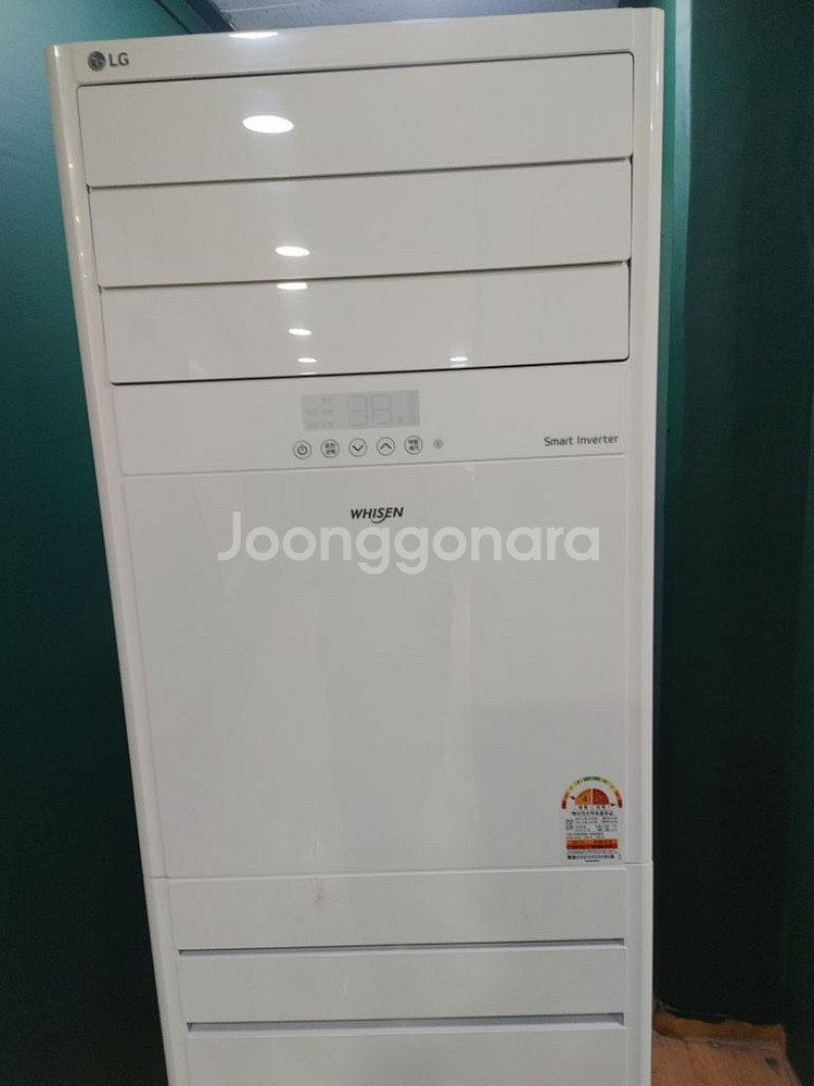 22년12월엘지23평냉난방기--0