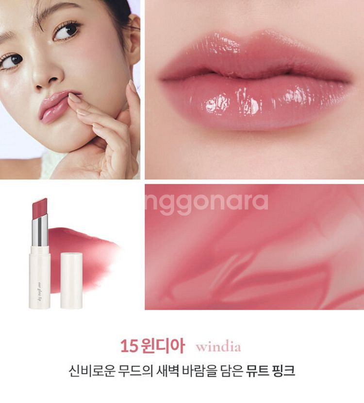 새상품 오에니르 글로우립스틱 15윈디아--2