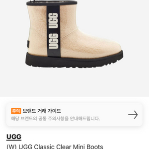 UGG 어그 (W) Classic mini boots