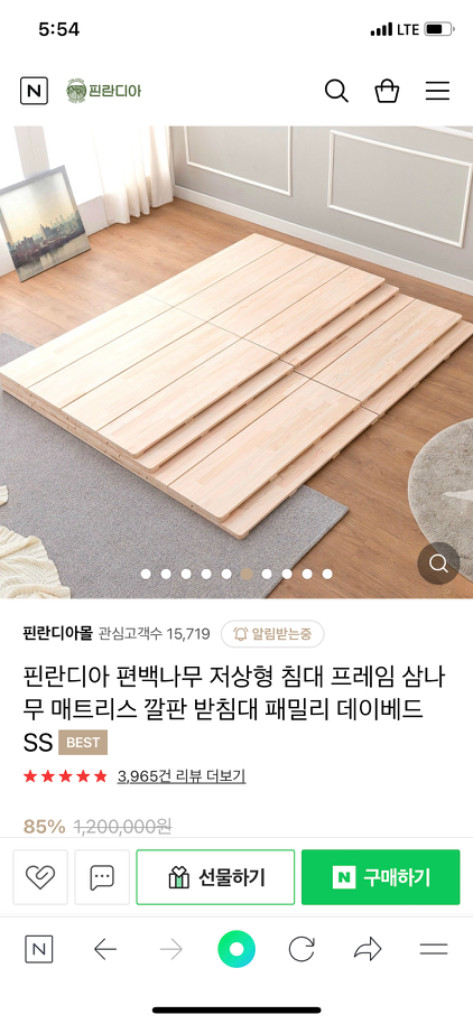 휴도 매트리스 + 핀란디아 삼나무깔판(방수커버포함)--9