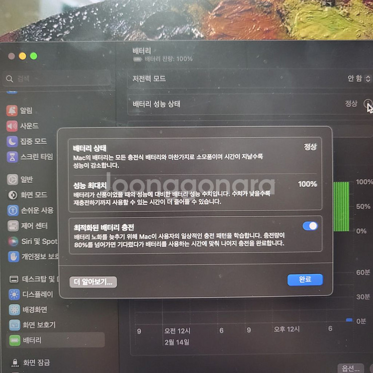 맥북 에어 m1 8 256 스페이스그레이--2