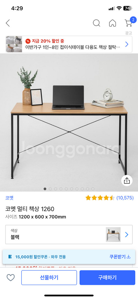 책상팝니다--1