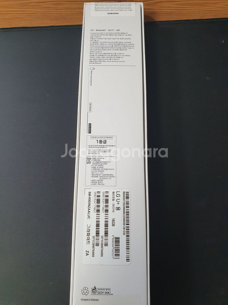 갤럭시워치5 (미개봉) 40mm 그라파이트 팝니다.--1