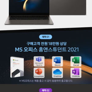 갤럭시북 3 프로 14인치 NT940XFT-A51A