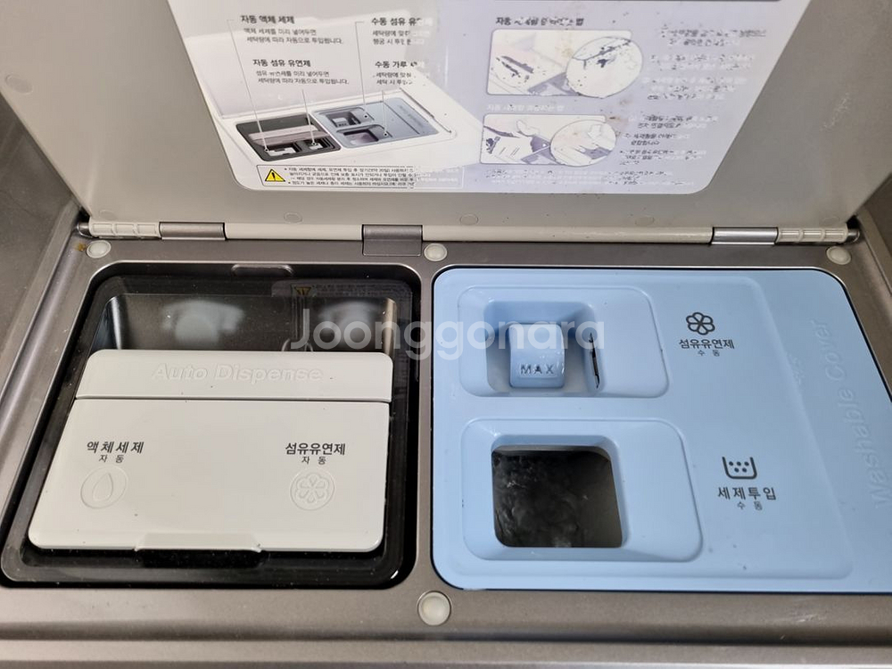 대우드럼세탁기 16kg 건조8k--2
