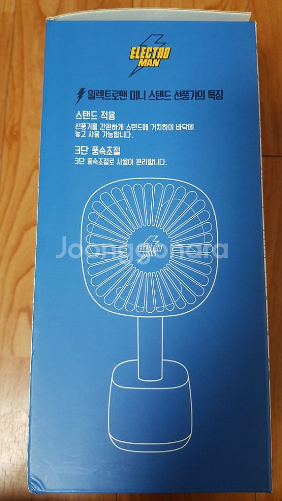 [새상품] 미니선풍기 손풍기 휴대용선풍기 핸디선풍기--2