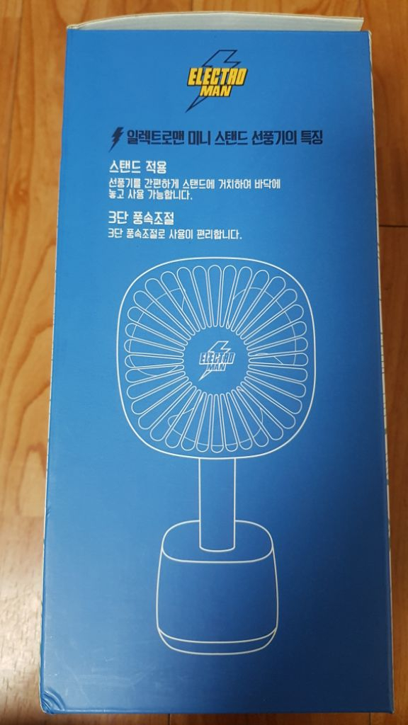 [새상품] 미니선풍기 손풍기 휴대용선풍기 핸디선풍기 이미지