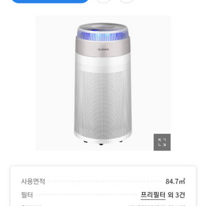 쿠쿠공기청정기 인스퓨어