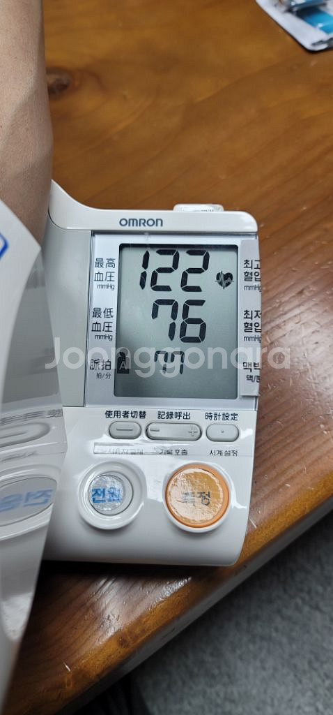 혈압계 (HEM-1000)--2