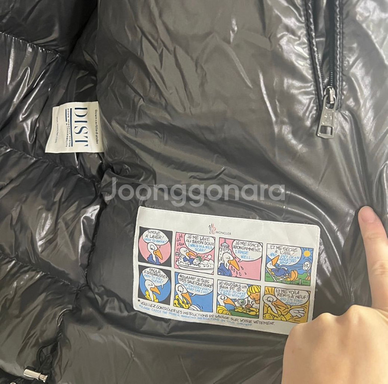 몽클레어 마야 백화점판 3사이즈--3