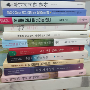 (일괄 12권)도서25,000원