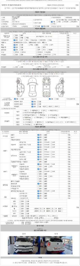 최고급(수입차,국산차) 중고차 부담없이구매도와드립니다.--9