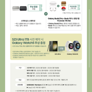 버즈 프로2 (화이트+케이스)