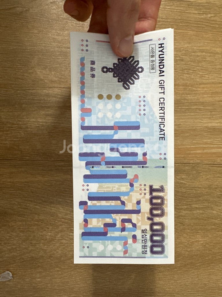 현대백화점 상품권 50만 팝니다 (10*5)--0