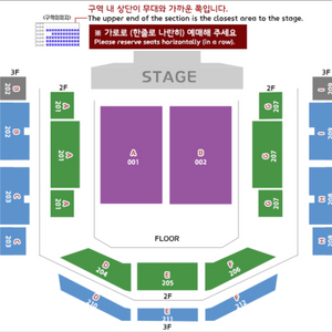 FKJ 공연 E석 1매 판매합니다