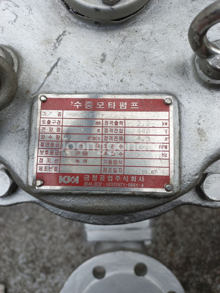수중펌프 스텐316SUS3마력--5