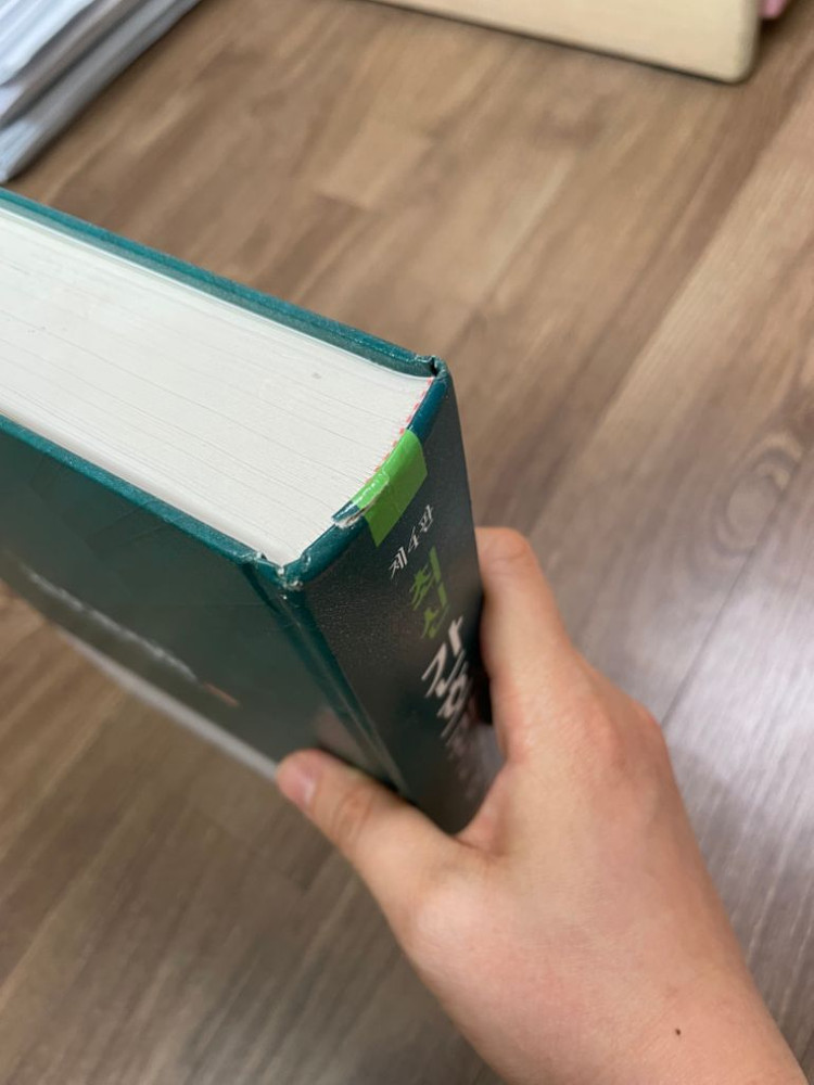 간호관리학 현문사 이미지