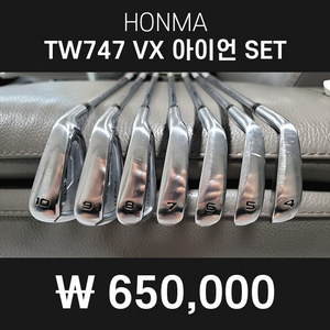 혼마tw747vx 아이언 SET