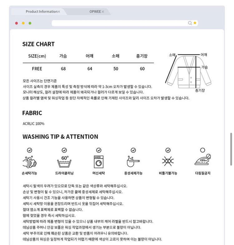 플레이하찌벌룬가디건--2