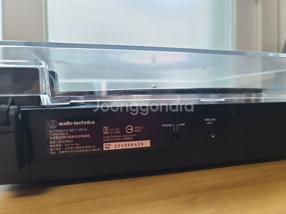 오디오 테크니카, AT-LP60X--5