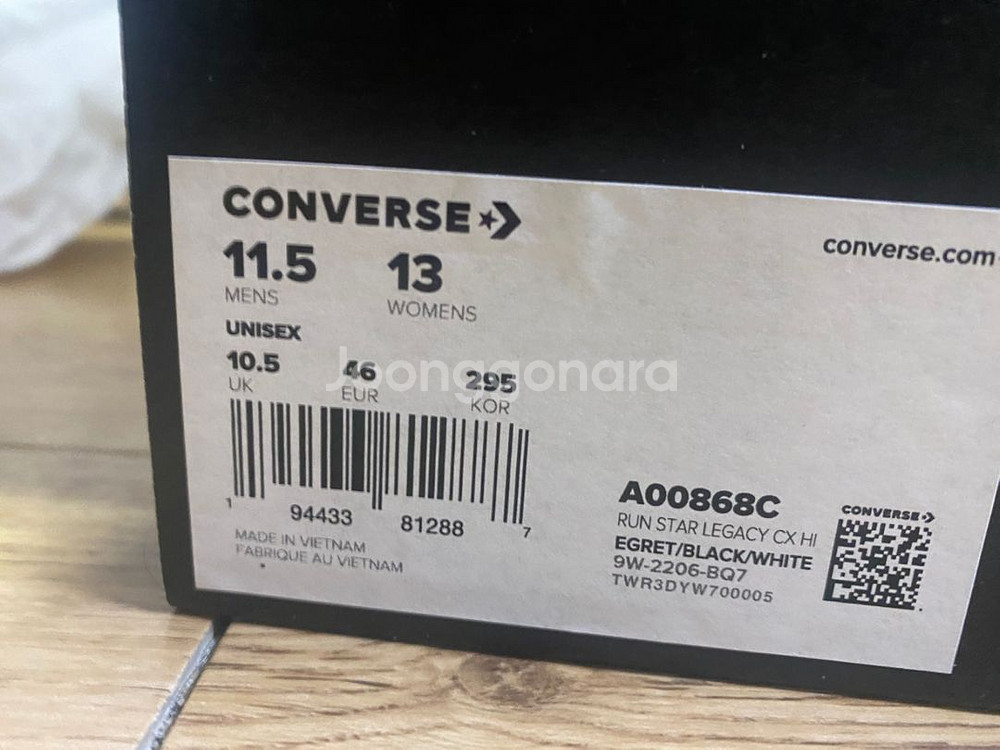 컨버스 런스타 레거시 CX 퓨처 컴포트 에그렛 295--6