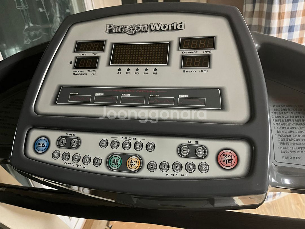 인클라인 가능한 런닝머신 가격 다운--0