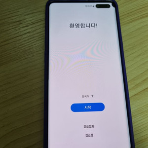 갤럭시 S10 5G 블랙 256기가 SKT 정상해지