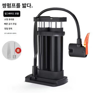 새상품전기자전거/오토바이/각종풍선 에어펌프