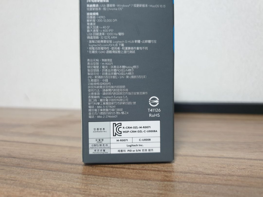 로지텍 정품 G304 LIGHTSPEED 마우스 민트색--4