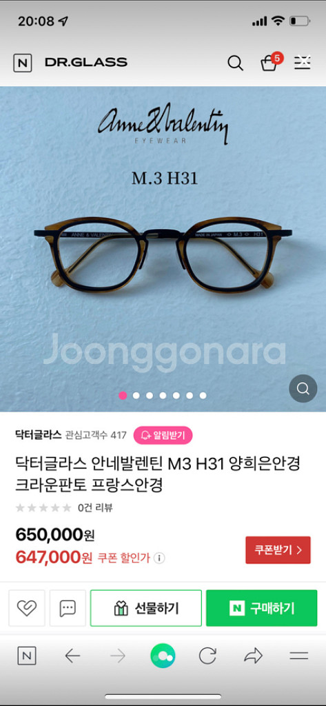 안네발렌틴안경--1