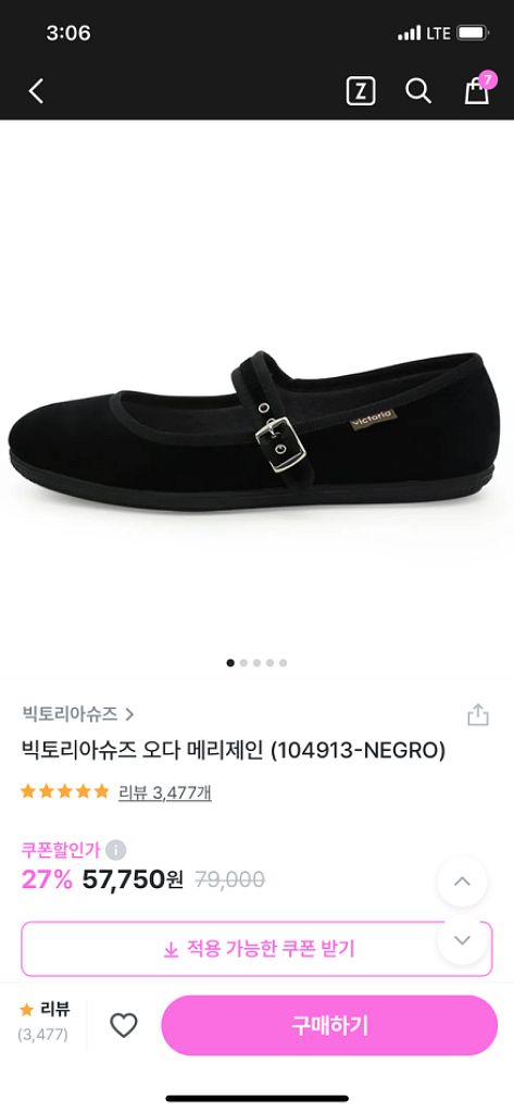 1번 신었어요)빅토리아슈즈 오다 메리제인 240 신발--0
