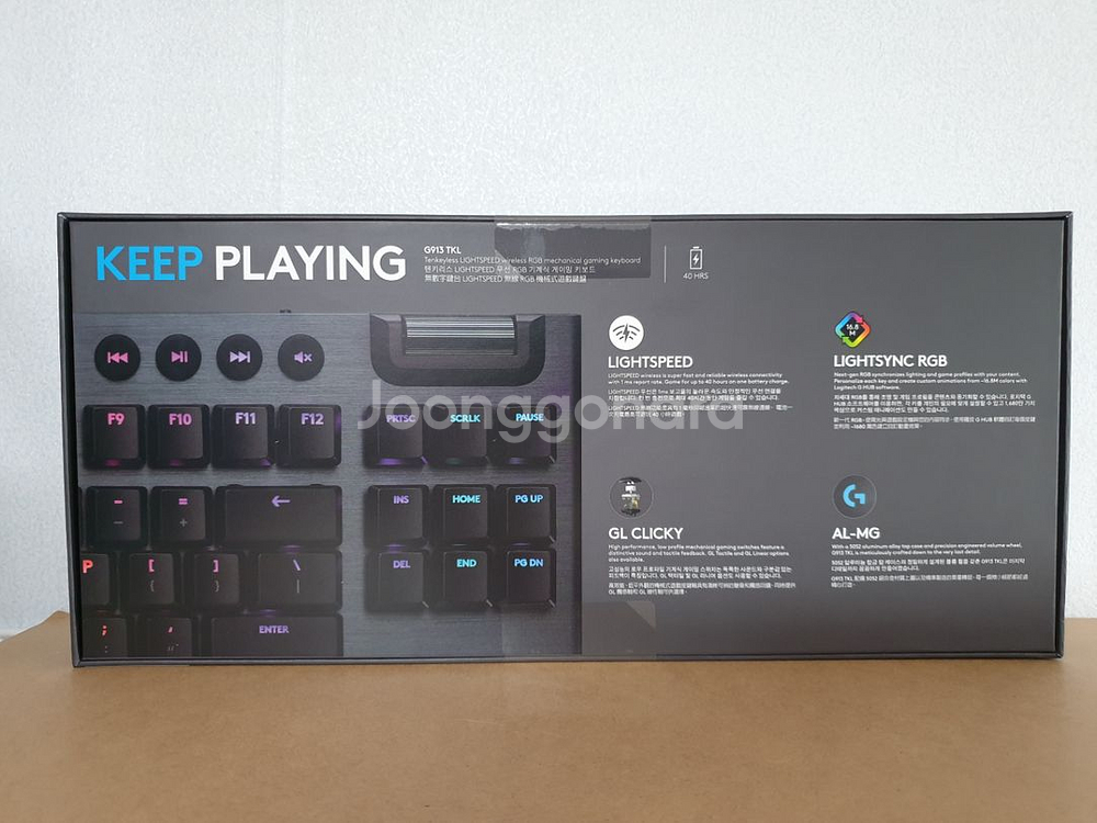로지텍 정품 G913 TKL 텐키리스 무선키보드 새제품--5