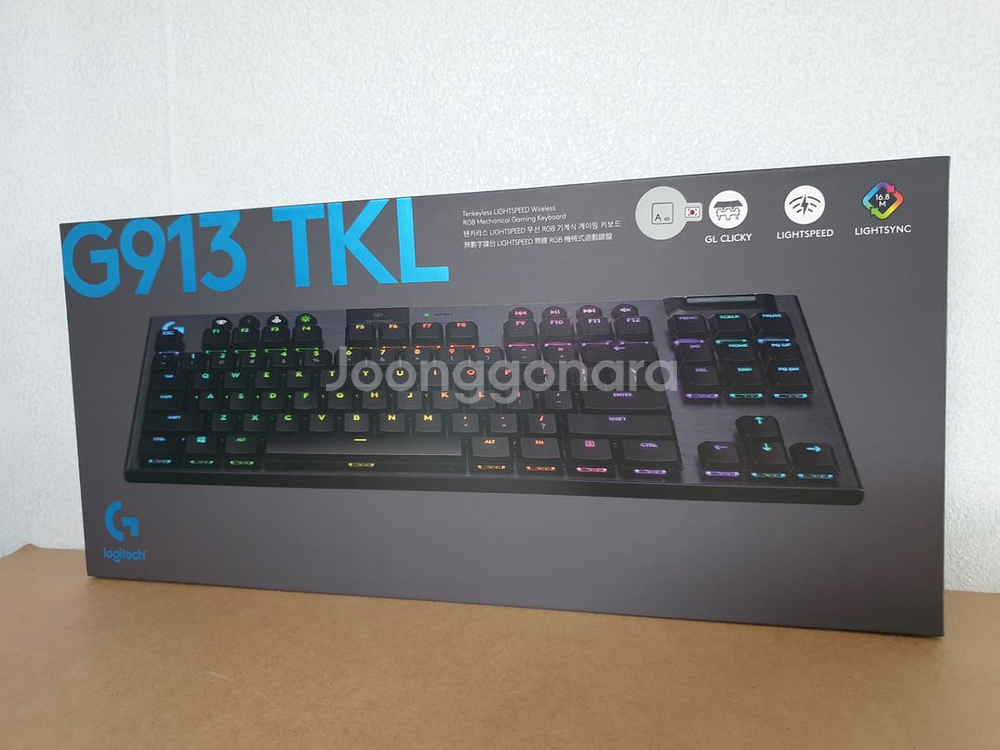 로지텍 정품 G913 TKL 텐키리스 무선키보드 새제품--4