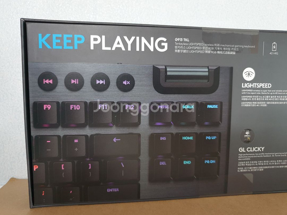 로지텍 정품 G913 TKL 텐키리스 무선키보드 새제품--6