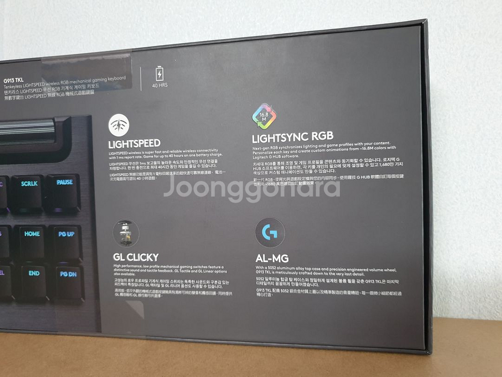 로지텍 정품 G913 TKL 텐키리스 무선키보드 새제품--7