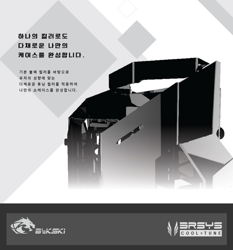 [미개봉] 3RSYS GT700 고급형 튜닝케이스 신품 이미지