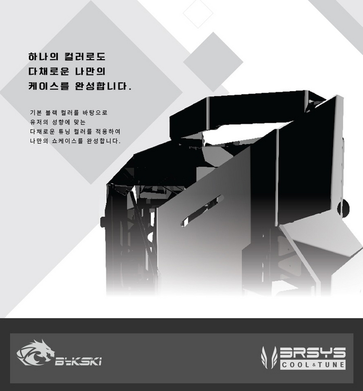 [미개봉] 3RSYS GT700 고급형 튜닝케이스 신품 이미지