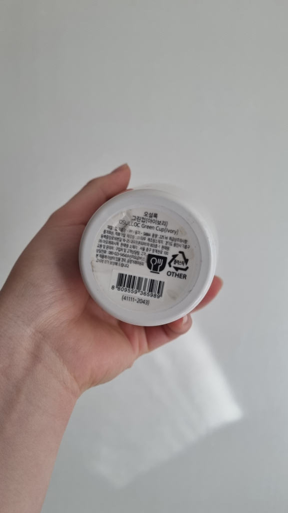 오설록 티 텀블러--2