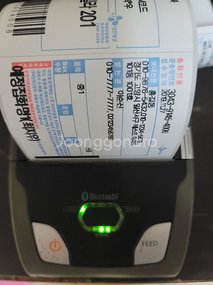 woosim wsp-r240 모바일프린터 cj대한통운--0