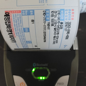 woosim wsp-r240 모바일프린터 cj대한통운