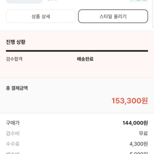 나이키 에어포스 40주년 에디션 260 새상품